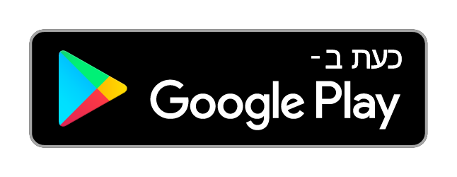 הורדה מ-Google Play — אפליקציית MEATER